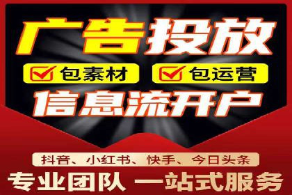 行业洞察：信息流推广在移动端的成功实践