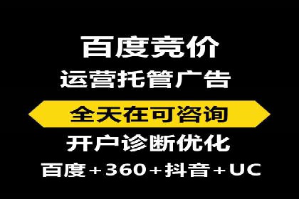 返点政策深度解析，助力信息流广告开户