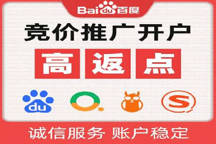 百度关键词优化策略：案例教学提升网站曝光度